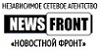 News-front-info